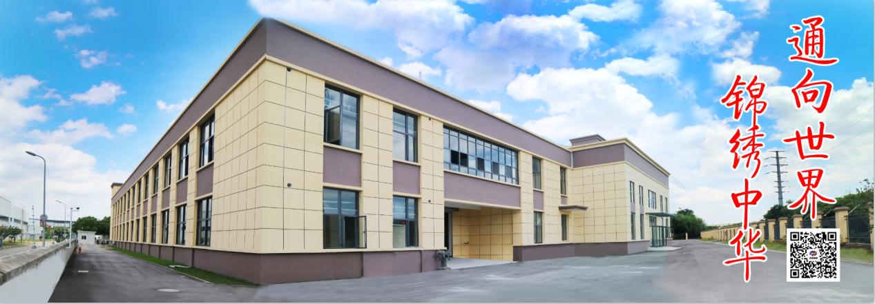 恭賀蘇州通錦大廈開工誓師大會(huì)順利召開