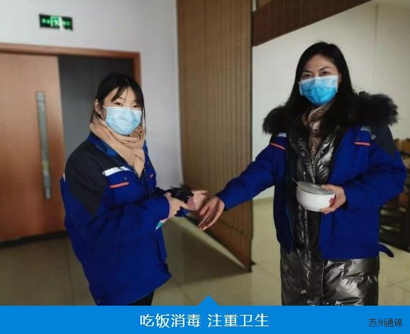 復(fù)工首日，通錦萬眾一心，抗擊疫情