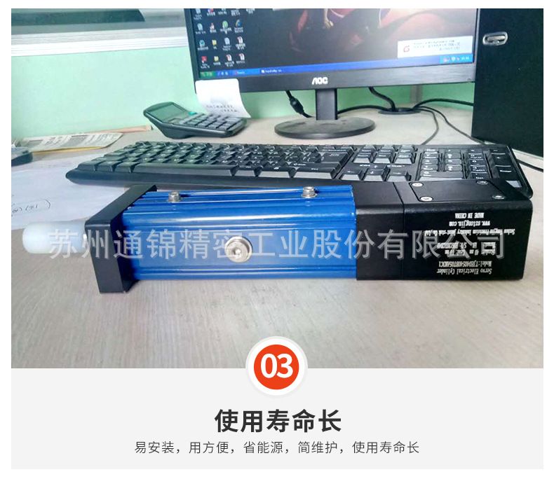 TJE040直線/折返電動缸