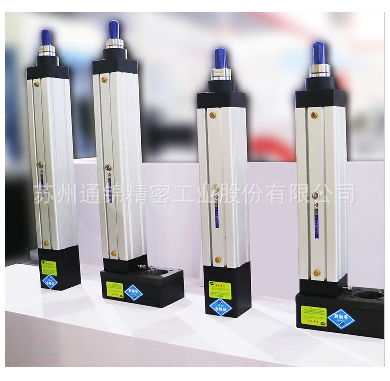 TJE040直線/折返電動缸