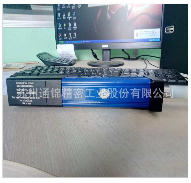 TJE040直線/折返電動缸