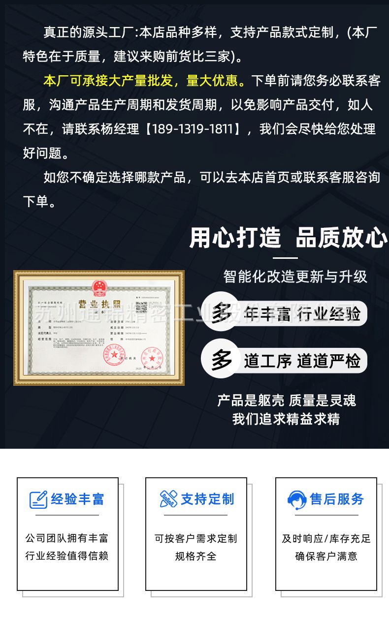 TJE095直線/折返電動缸