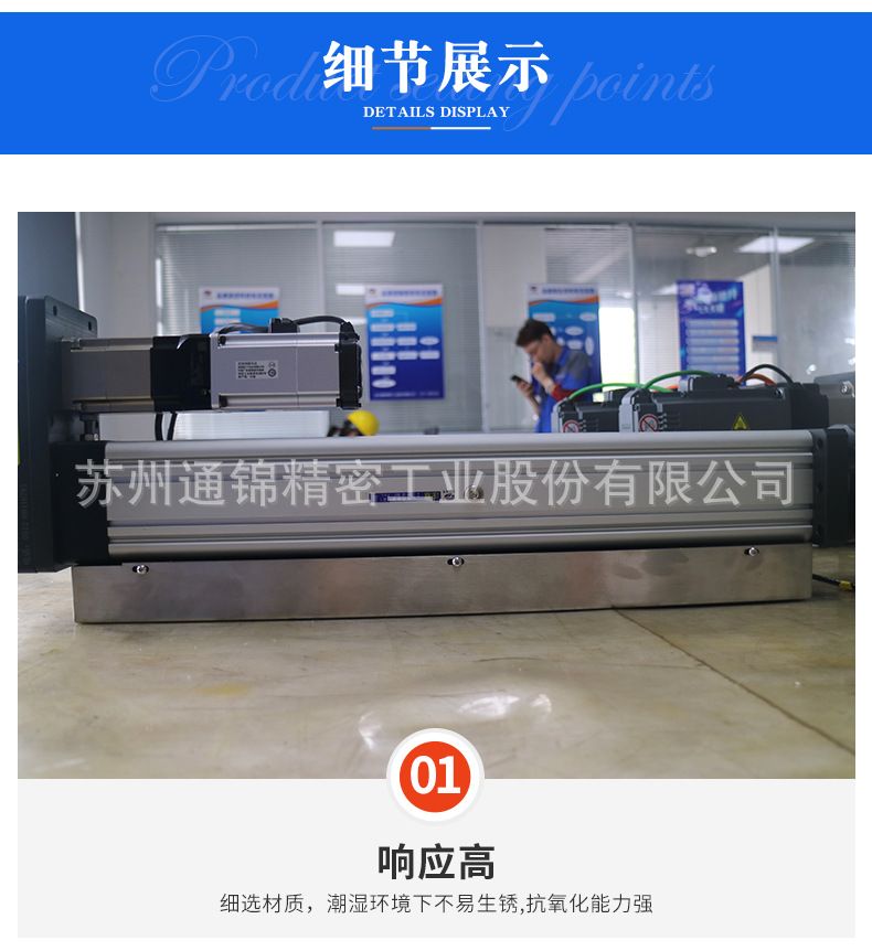 TJE095直線/折返電動缸