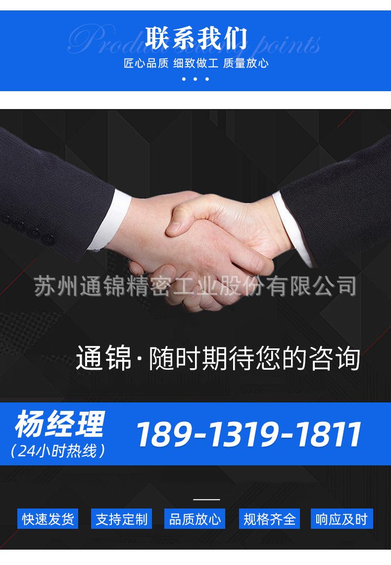 TJE095直線/折返電動缸