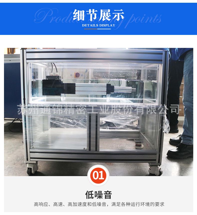 水下電動(dòng)缸