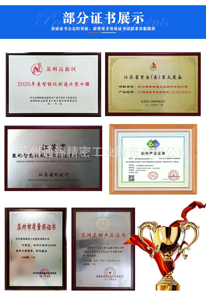 水下電動(dòng)缸