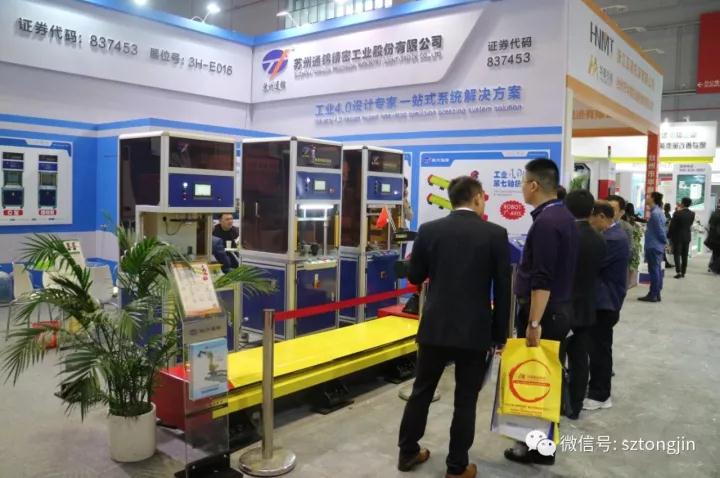 蘇州通錦2017上海工博會精彩回顧！