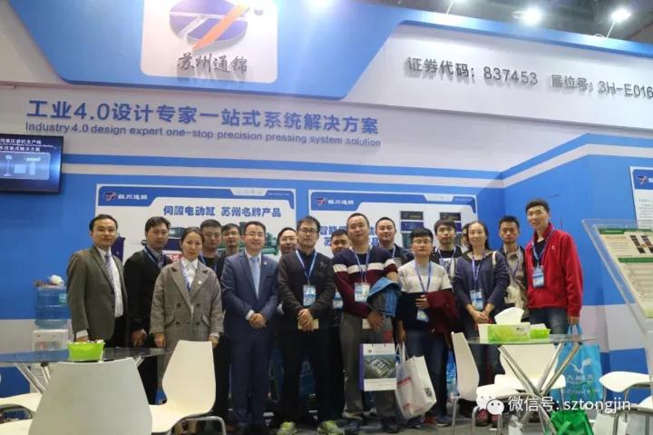 蘇州通錦2017上海工博會精彩回顧！