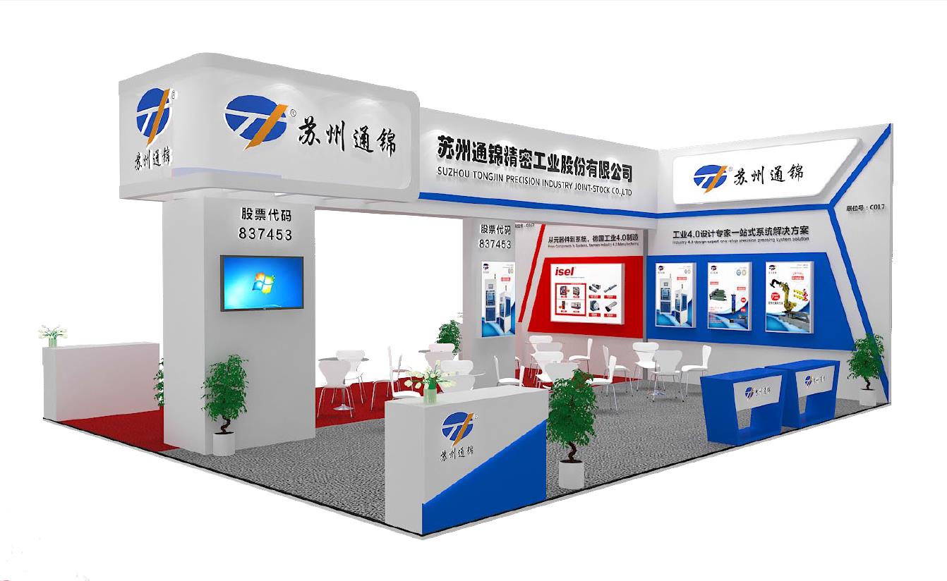 【展會(huì)專欄】2019中國工博會(huì)機(jī)器人展，我們蓄勢待發(fā)！