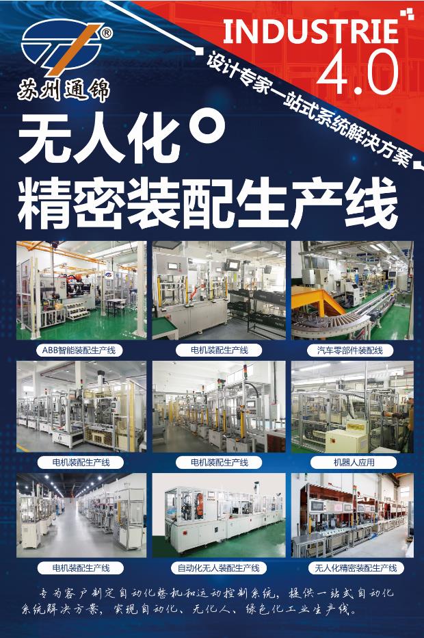 【展會(huì)專(zhuān)欄】2019中國(guó)工博會(huì)機(jī)器人展，我們蓄勢(shì)待發(fā)！